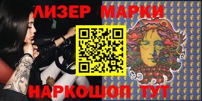 кокс Камышлов