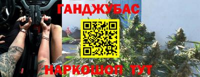 МДМА Канаш
