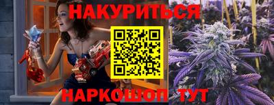 прущая мука Кандалакша