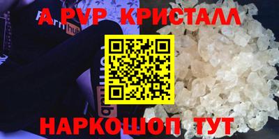 МДМА Канаш