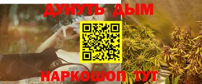 прущая мука Кандалакша