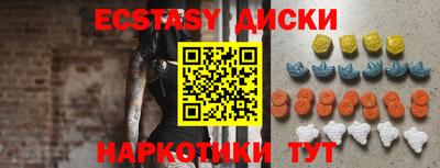 кокс Камышлов
