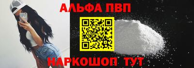 прущая мука Кандалакша