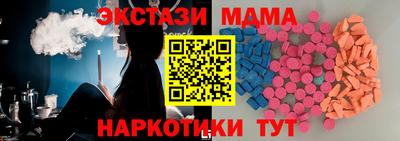 МДМА Канаш