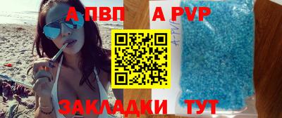 прущая мука Кандалакша