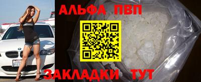 прущая мука Кандалакша