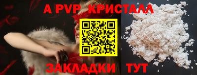 прущая мука Кандалакша