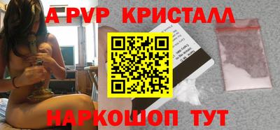 кокс Камышлов