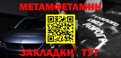 МДМА Канаш