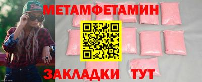 прущая мука Кандалакша