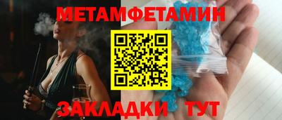 МДМА Абинск