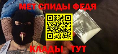 МДМА Канаш