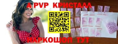 МДМА Канаш