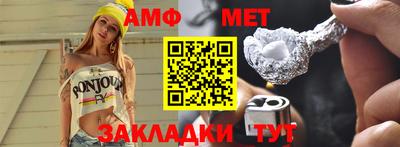 кокс Камышлов