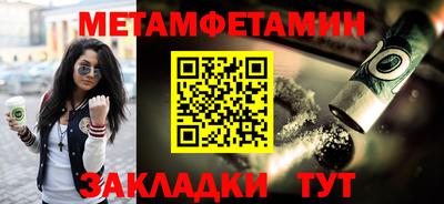 кокс Камышлов