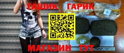 кокс Камышлов