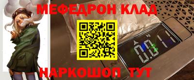 МДМА Канаш
