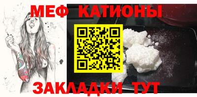 прущая мука Кандалакша