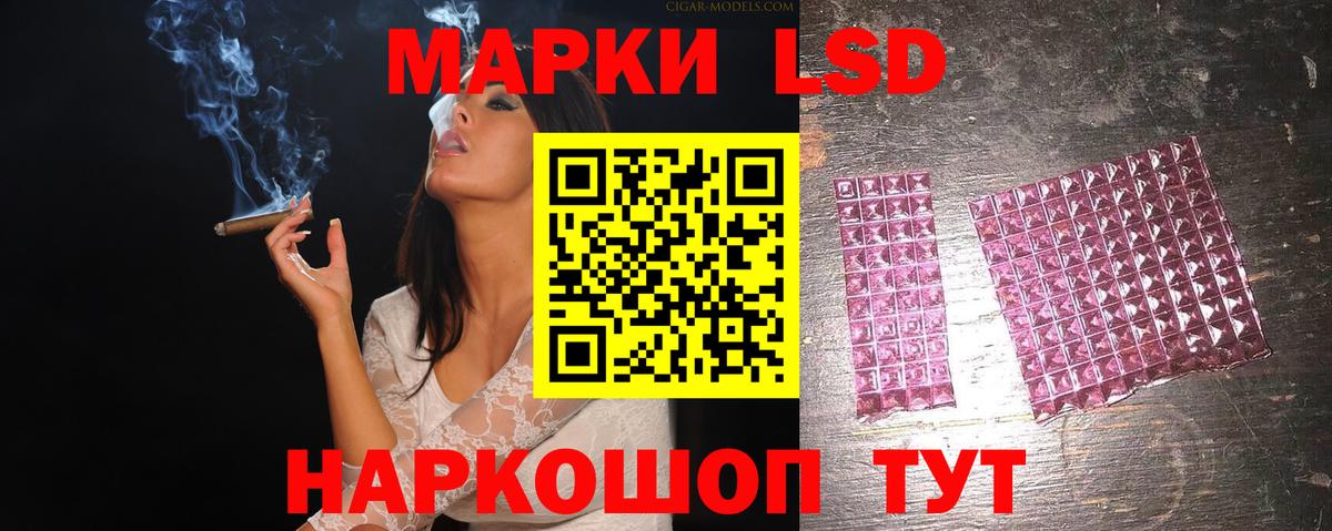 ГАШ  МЕФ кристаллы  Марихуана  Нефтекумск  Вход с VPN  Купить закладку  КОКАИН  APVP СК  