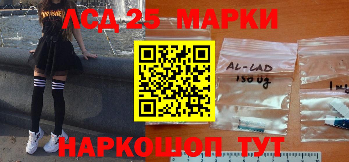 Нефтекумск  LSD-25 экстази  Вход с VPN  LSD-25 экстази кислота  LSD-25 экстази кислота 