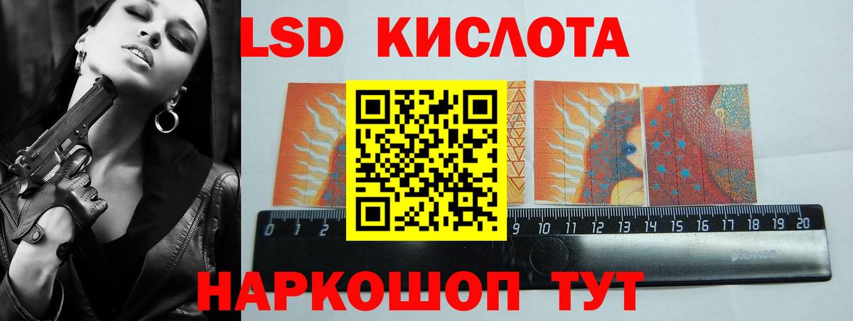 Метамфетамин Нефтекумск