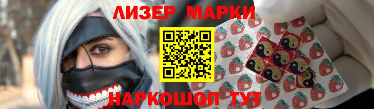 LSD-25 экстази кислота Нефтекумск