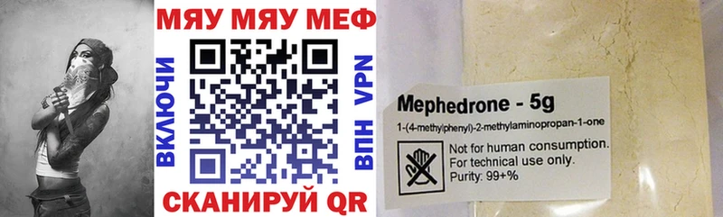 Меф мяу мяу мориарти какой сайт Нефтекумск даркнет сайт