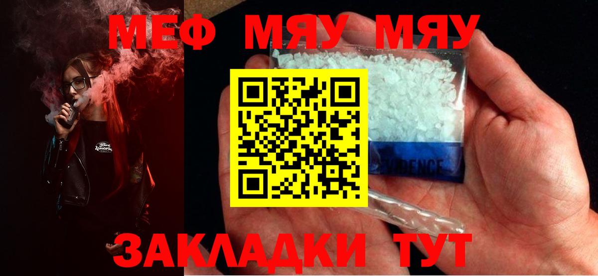 Гашиш  Экстази  Канабис  СОЛЬ CK  ГЕРОИН  Мяу-Мяу  Вход с VPN  Нефтекумск  MDMA 