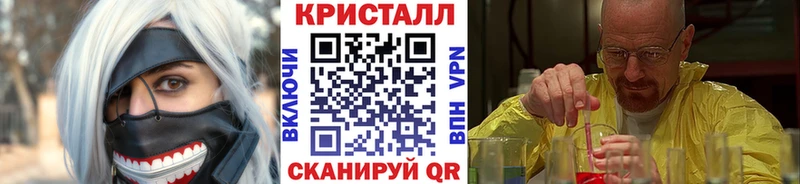 цена   Нефтекумск  Метамфетамин Methamphetamine 