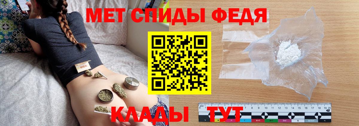 МЕТАМФЕТАМИН кристалл  МЕТАМФЕТАМИН кристалл  Нефтекумск  Вход с VPN 