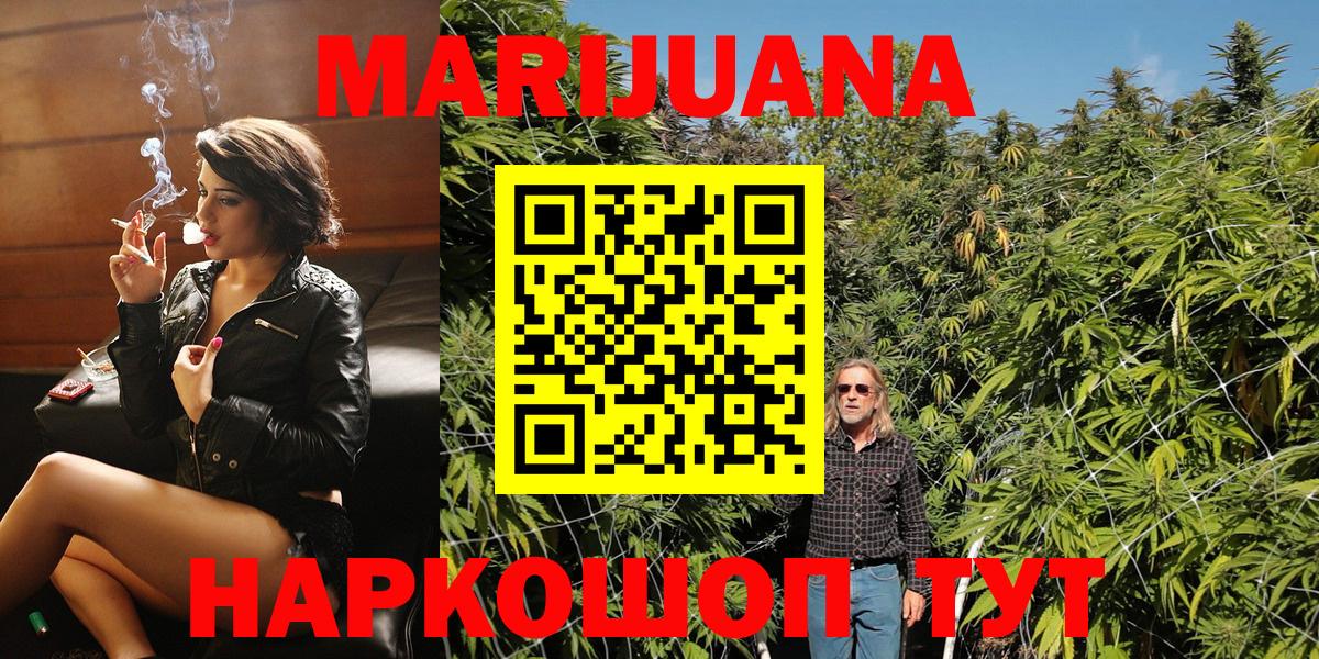 Бошки марихуана марихуана  Каннабис SATIVA & INDICA  Нефтекумск  Вход с VPN  Каннабис гибрид 